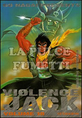 VIOLENCE JACK #    18